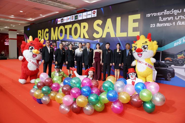 BIG MOTOR SALE 2024 เทศกาลแสดงและจำหน่ายยานยนต์แห่งปี รวมยานยนต์แบรนด์ดังร่วมยกโชว์รูม มาขายที่นี่..23 สิงหาคม – 1 กันยายน ไบเทค บางนา