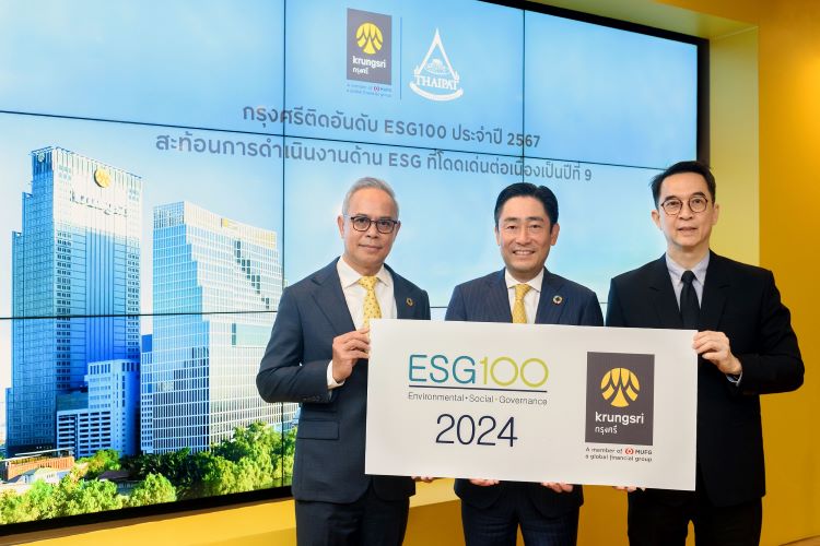 กรุงศรีติดอันดับ ESG100 ปี 2567 ด้วยผลงานความยั่งยืนโดดเด่นต่อเนื่องเป็นปีที่ 9