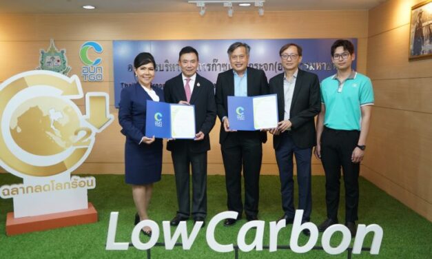 “กลุ่มบริษัทเสนา ตอกย้ำความสำเร็จ SENA Low Carbon รับประกาศนียบัตรรับรองคาร์บอนฟุตพริ้นท์องค์กร”