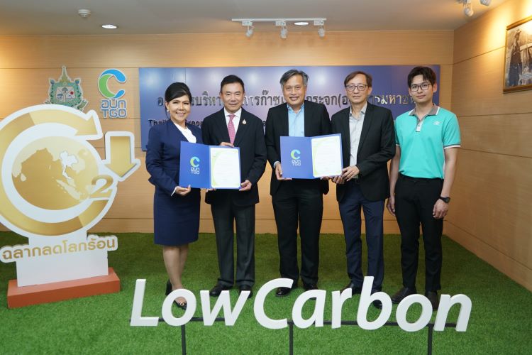 “กลุ่มบริษัทเสนา ตอกย้ำความสำเร็จ SENA Low Carbon รับประกาศนียบัตรรับรองคาร์บอนฟุตพริ้นท์องค์กร”