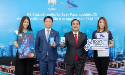 กทพ.จับมือกรุงไทยยกระดับบริการเติมเงิน Easy Pass แบบอัตโนมัติ ผ่านบัตรเครดิต-เดบิต ตอบโจทย์ไลฟ์สไตล์ยุคดิจิทัล