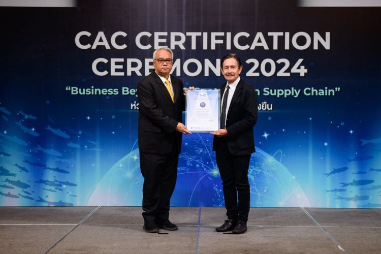 กรังด์ปรีซ์ฯ คว้าใบรับรอง CAC ต่อเนื่องครั้งที่ 2 ตอกย้ำความมุ่งมั่น และต่อต้านคอร์รัปชั่นของภาคเอกชนไทย ในงาน CAC Certification Ceramony 2024