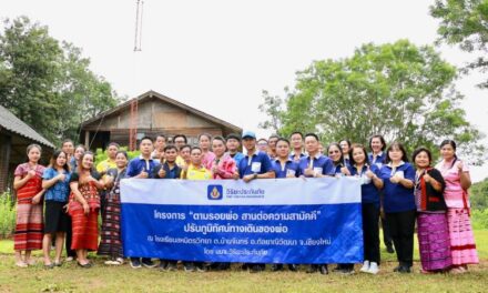 วิริยะประกันภัย ร่วมกับชุมชนบ้านจันทร์ ปรับภูมิทัศน์เส้นทางเรียนรู้ศาสตร์พระราชา โครงการ “ตามรอยพ่อ สานต่อความสามัคคี”