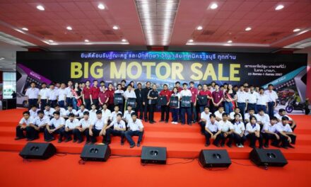 BIG MOTOR SALE สนับสนุนการเปิดมุมมองยานยนต์เพื่อการศึกษา