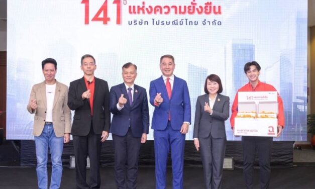 ไปรษณีย์ไทยเปิดทิศทาง 141 ปีแห่งความยั่งยืน