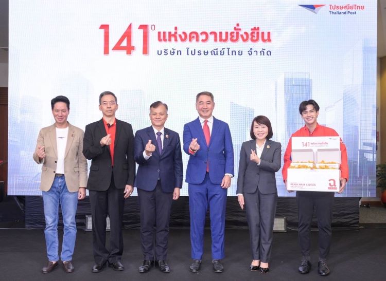 ไปรษณีย์ไทยเปิดทิศทาง 141 ปีแห่งความยั่งยืน