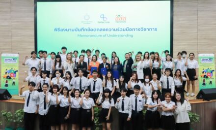 ม.รังสิต จับมือ สสส. และบริษัทเทลสกอร์ ร่วมพัฒนาหลักสูตร Young Influencer for Social Change