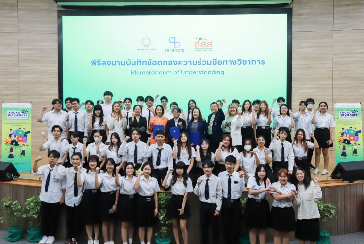 ม.รังสิต จับมือ สสส. และบริษัทเทลสกอร์ ร่วมพัฒนาหลักสูตร Young Influencer for Social Change