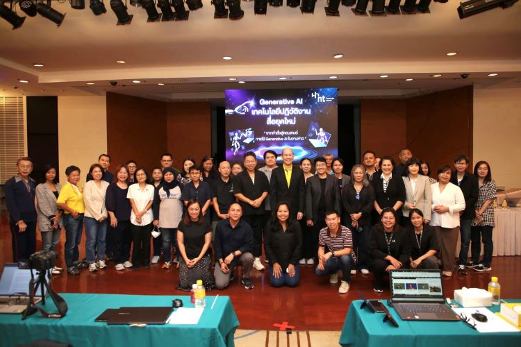 NT สานสัมพันธ์สื่อสายไอที เปิดกิจกรรมบรรยายพิเศษ Generative AIตอบโจทย์งานข่าวงานข่าวในยุคดิจิทัลดิสรัปชัน