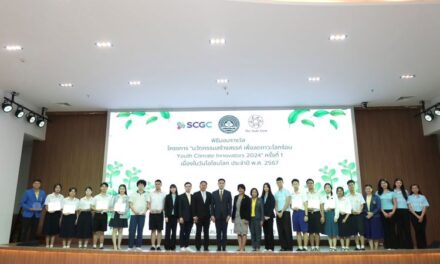 กรมลดโลกร้อน ร่วมกับ SCGC และ The Youth Fund  มอบรางวัล 6 นวัตกรรม ลดโลกเดือด “Youth Climate Innovators 2024” เนื่องในวันโอโซนโลก