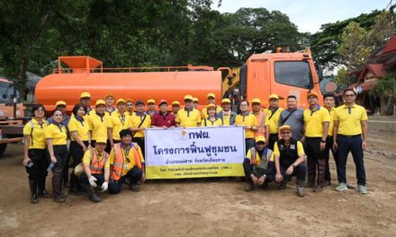 กฟผ. และพันธมิตร ฟื้นฟูพื้นที่ประสบอุทกภัย