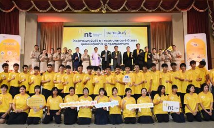 NT นำความรู้ทักษะด้านปัญญาประดิษฐ์และโค้ดดิ้งสู่ชุมชนบึงกุ่มเข้าใจ AI กรุงเทพมหานคร