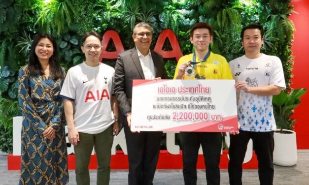 เอไอเอ ประเทศไทย มอบกรมธรรม์ประกันอุบัติเหตุ ทุนประกัน 2,200,000 บาท แก่ “วิว กุลวุฒิ” ฮีโร่เหรียญเงิน โอลิมปิก ปารีสเกมส์ 2024