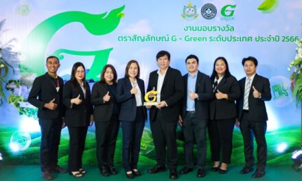 BAM คว้ารางวัลสำนักงานสีเขียว (Green Office) ระดับดีเยี่ยม-ระดับทอง ปี 2566