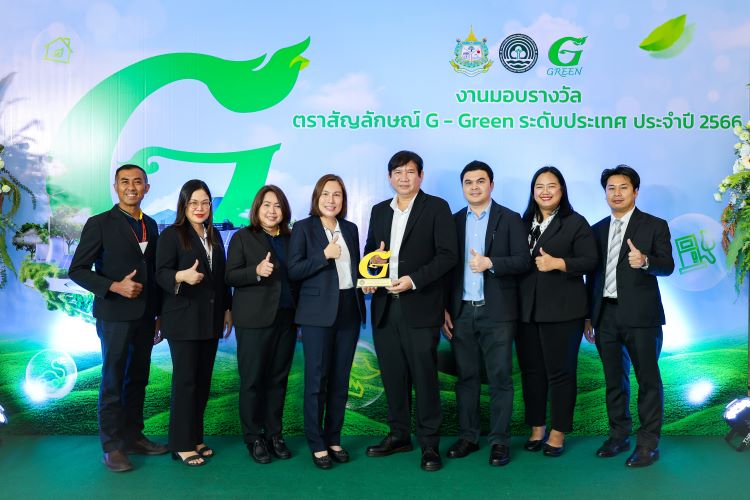 BAM คว้ารางวัลสำนักงานสีเขียว (Green Office) ระดับดีเยี่ยม-ระดับทอง ปี 2566