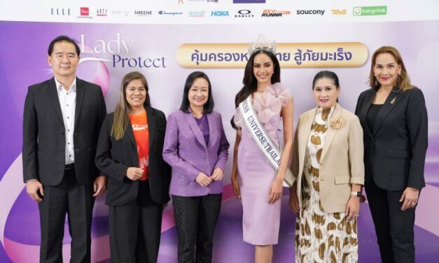 ไทยพาณิชย์จับมือพันธมิตรเปิดแคมเปญ Lady Protect สู้ภัยโรคมะเร็งในกลุ่มผู้หญิง ลุ้นรับประกันมะเร็งทุน 1 ล้านบาท พร้อมบริจาค 100 บาททุก 1 กรมธรรม์ให้มูลนิธิศูนย์มะเร็งเต้านมเฉลิมพระเกียรติ  