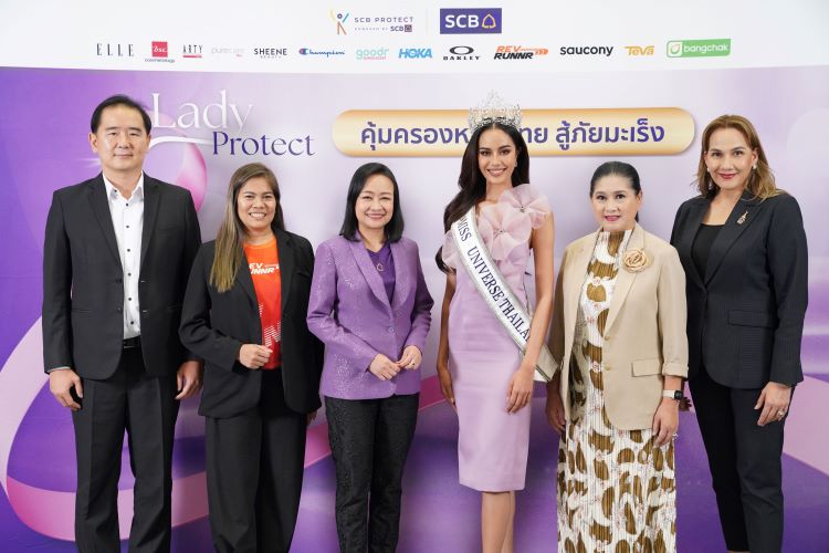 ไทยพาณิชย์จับมือพันธมิตรเปิดแคมเปญ Lady Protect สู้ภัยโรคมะเร็งในกลุ่มผู้หญิง ลุ้นรับประกันมะเร็งทุน 1 ล้านบาท พร้อมบริจาค 100 บาททุก 1 กรมธรรม์ให้มูลนิธิศูนย์มะเร็งเต้านมเฉลิมพระเกียรติ  