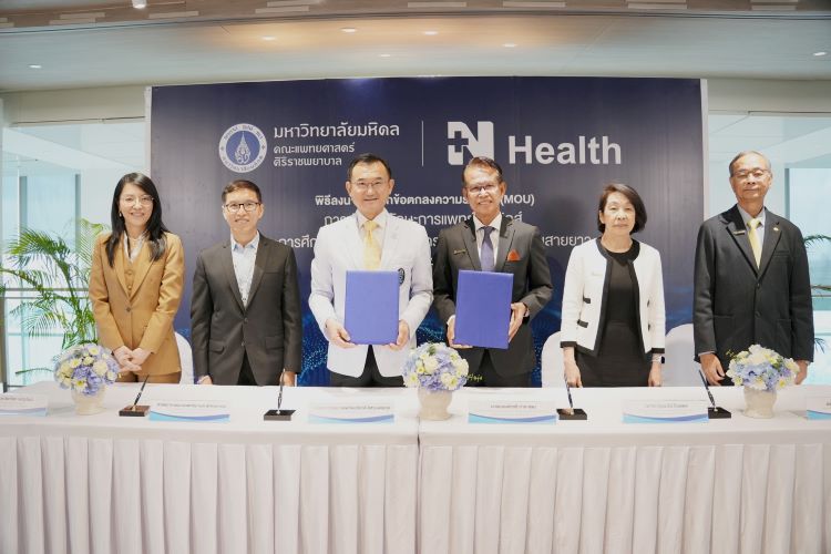 N Health ในเครือ BDMS จับมือ ศิริราชพยาบาล พัฒนาทักษะการแพทย์จีโนมิกส์ และวิธีการวิเคราะห์รหัสพันธุกรรม