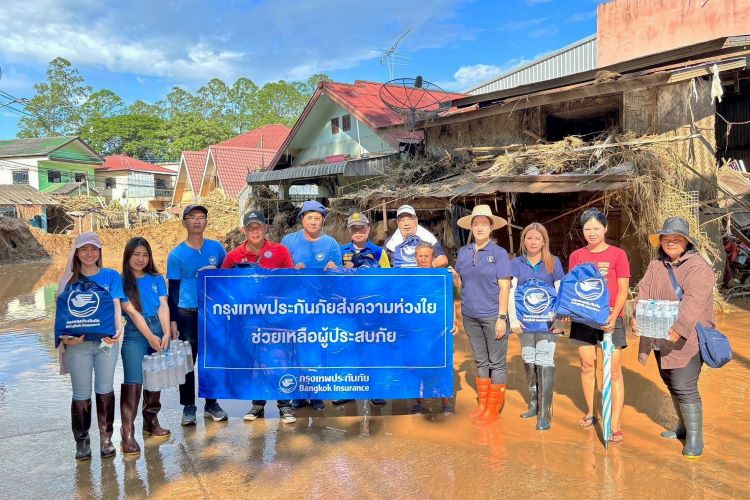 กรุงเทพประกันภัยลงพื้นที่อ.แม่สาย จ.เชียงราย มอบถุงยังชีพให้แก่ผู้ประสบอุทกภัยอย่างต่อเนื่อง