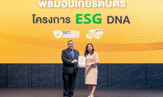 กรุงเทพประกันภัยรับเกียรติบัตรโครงการ ESG DNA สร้างความรู้พื้นฐานให้พนักงานเข้าใจหลักการทำงานแบบ ESG