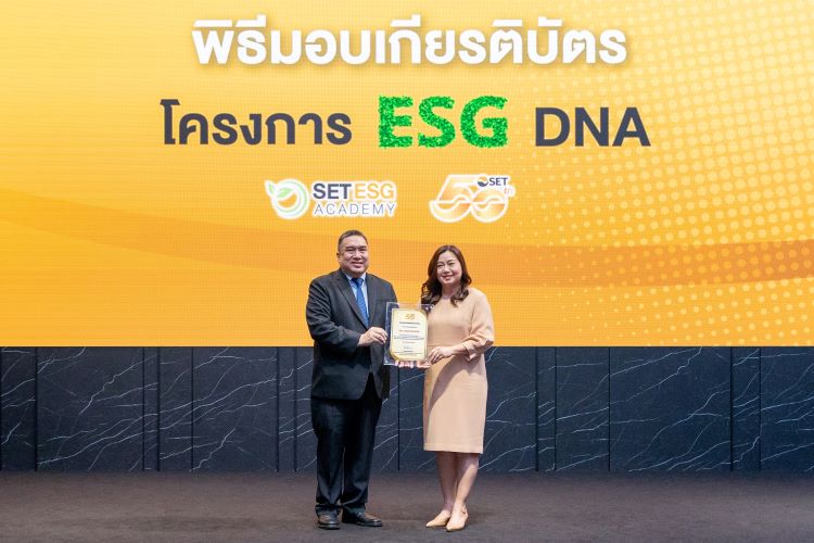 กรุงเทพประกันภัยรับเกียรติบัตรโครงการ ESG DNA สร้างความรู้พื้นฐานให้พนักงานเข้าใจหลักการทำงานแบบ ESG