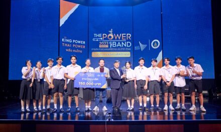 THE POWER BAND เวทีคุณภาพระดับประเทศ สร้างโอกาสความ “เป็น ไป ได้” ของคนดนตรี สู่เส้นทางการเป็นศิลปินมืออาชีพ