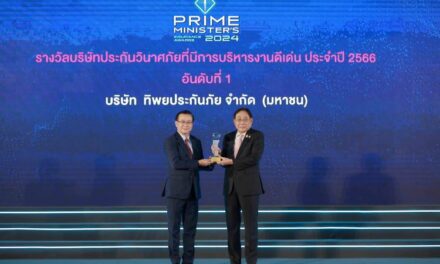 ทิพยประกันภัย คว้าสุดยอด 2 รางวัลทรงเกียรติจาก คปภ. อันดับหนึ่ง ต่อเนื่อง 3 ปีซ้อน