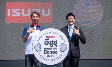 อีซูซุส่ง Isuzu King of Trucks Euro5 Max นำทัพค้นหา “อีซูซุยอดนักขับมือทอง” ประจำปี 2567 รอบชิงชนะเลิศ ชิงรางวัลรวมมูลค่ากว่า 1,000,000 บาท