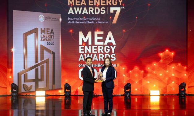 BAM รับรางวัล MEA ENERGY AWARDS ระดับ GOLD ประเภทอาคารประหยัดพลังงาน