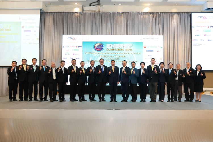 ส.อ.ท. จับมือกระทรวงพลังงาน จัดงาน Energy Symposium 2024 สู่การเปลี่ยนผ่าน “ความเป็นกลางทางคาร์บอน”  ผลักดันการปรับตัวภาคอุตฯ