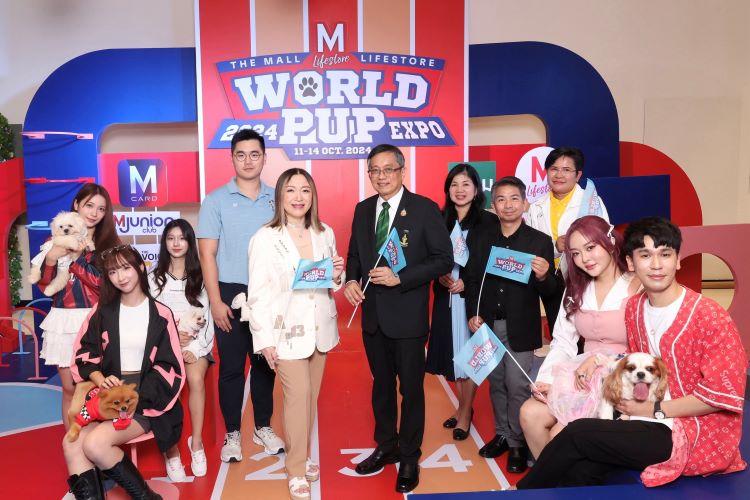 เดอะมอลล์ไลฟ์สโตร์ เอาใจคนรักสุนัข จัดงาน THE MALL LIFESTORE WORLD PUP EXPO 2024 มหกรรมความสนุกสุดยิ่งใหญ่ของชาวสี่ขา