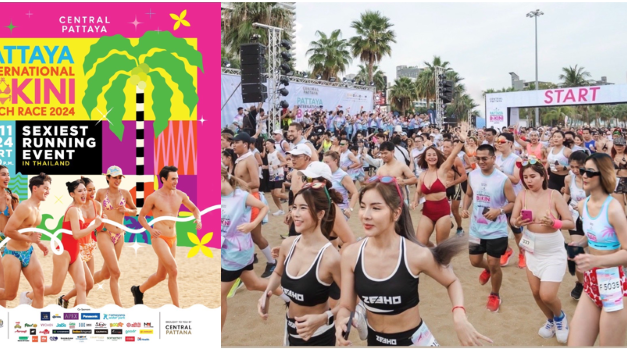 สมัครได้แล้ววันนี้! สุดยอดงานวิ่งริมหาดที่ร้อนแรงที่สุดแห่งปี ‘PATTAYA INTERNATIONAL BIKINI BEACH RACE 2024’ ที่ศูนย์การค้าเซ็นทรัล พัทยา