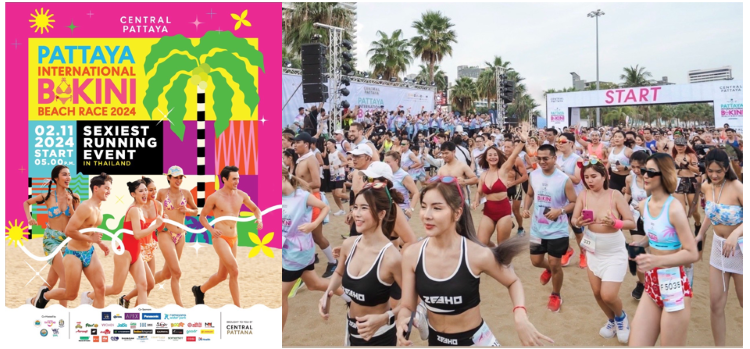 สมัครได้แล้ววันนี้! สุดยอดงานวิ่งริมหาดที่ร้อนแรงที่สุดแห่งปี ‘PATTAYA INTERNATIONAL BIKINI BEACH RACE 2024’ ที่ศูนย์การค้าเซ็นทรัล พัทยา