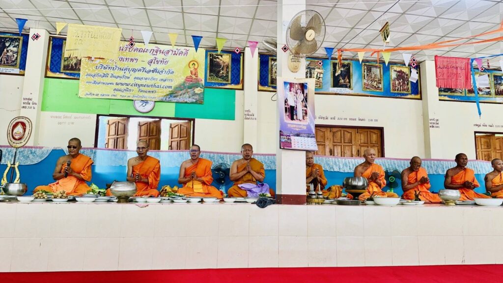 บริษัท บ้านคู่บุญ ครีเอชั่น จำกัด โดย คุณสุภัคสิณี ถิ่นอนุรักษ์ และ คุณจตุรภัทร เหล่ารบ ประธานองค์กฐิน และ คุณพรภัทรชยากร สุขแซม รีจูเน่ คอลลาเจน www.citynewsthai.com คุณขวัญกันทรลักษ์ พลเยี่ยม รองบรรณาธิการบริหาร คุณจงกล จันทรสมัย คุณเวณิกา รัตนเพ็ชร คุณนัชชา เพ็ญศรี พร้อมด้วยคณะสื่อมวลชน เป็นประธานอุปถัมภ์องค์กฐิน ร่วมทอดกฐิน ณ วัดห้วยติ่งธารทอง ตำบล ดงคู่ อำเภอ ศรีสัชนาลัย จังหวัด สุโขทัย ซึ่งภายในงานมีประชาชนทั้งในพื้นที่และใกล้เคียงมาร่วมงานกันอย่างคับคั่ง