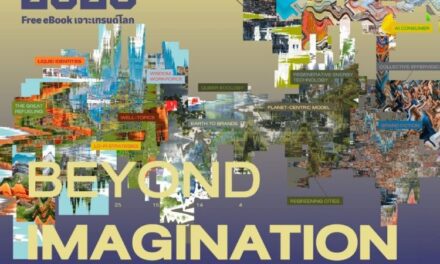 เตรียมพบกับอีบุ๊ก เจาะเทรนด์โลก “Trend 2025: BEYOND IMAGINATION”ฉายภาพทุกความท้าทาย สำรวจความเป็นไปได้เหนือจินตนาการสู่การสร้างโอกาสใหม่แห่งอนาคต