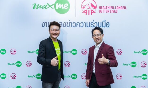 เอไอเอ ประเทศไทย ผนึกกำลัง แมกซ์ โซลูชัน เซอร์วิส