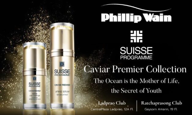 Phillip Wain เปิดตัวผลิตภัณฑ์ Hi-end นำเข้าจากสวิตเซอร์แลนด์ Suisse Programme Caviar Premier Collection