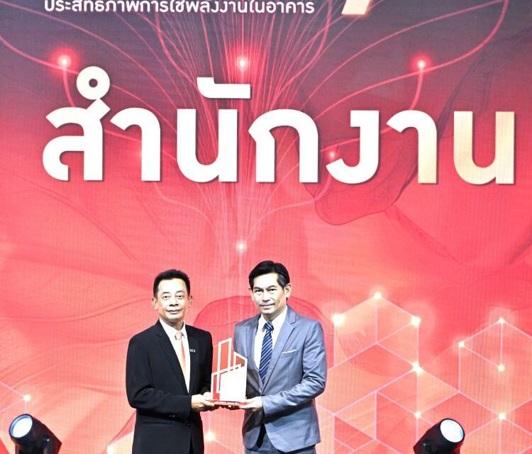 กรังด์ปรีซ์ฯ ก้าวสู่อาคารต้นแบบในระดับมาตรฐาน รับมอบโล่และตราสัญลักษณ์ “MEA ENERGY AWARDS ปีที่ 7” ตอกย้ำอนุรักษ์พลังงานอย่างยั่งยืน