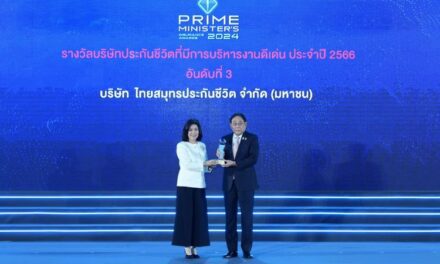 OCEAN LIFE ไทยสมุทร รับรางวัล “บริษัทประกันชีวิตที่มีการบริหารงานดีเด่น อันดับที่3