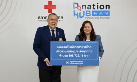 กรุงเทพประกันภัยมอบเงินช่วยเหลือผู้ประสบภัยให้แก่สภากาชาดไทยกว่า 5 แสนบาท