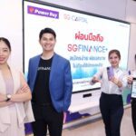 เพาเวอร์บาย ผนึก SG CAPITAL รุกตลาดสมาร์ทโฟน เปิดตัวบริการสินเชื่อ “SGFINANCE+” ผ่อนง่ายไม่ต้องใช้บัตรเครดิต